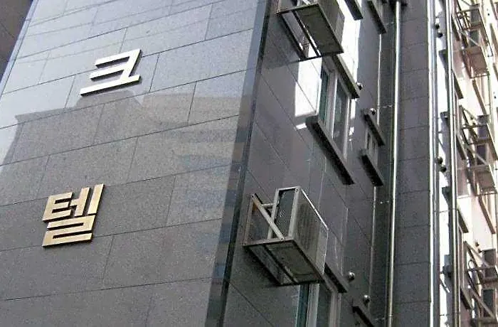 Laketel Seoel